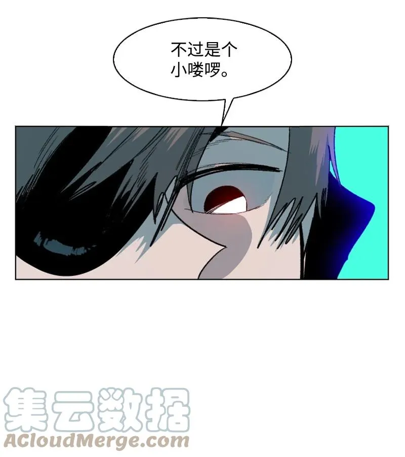 129 穷追不舍 第43页