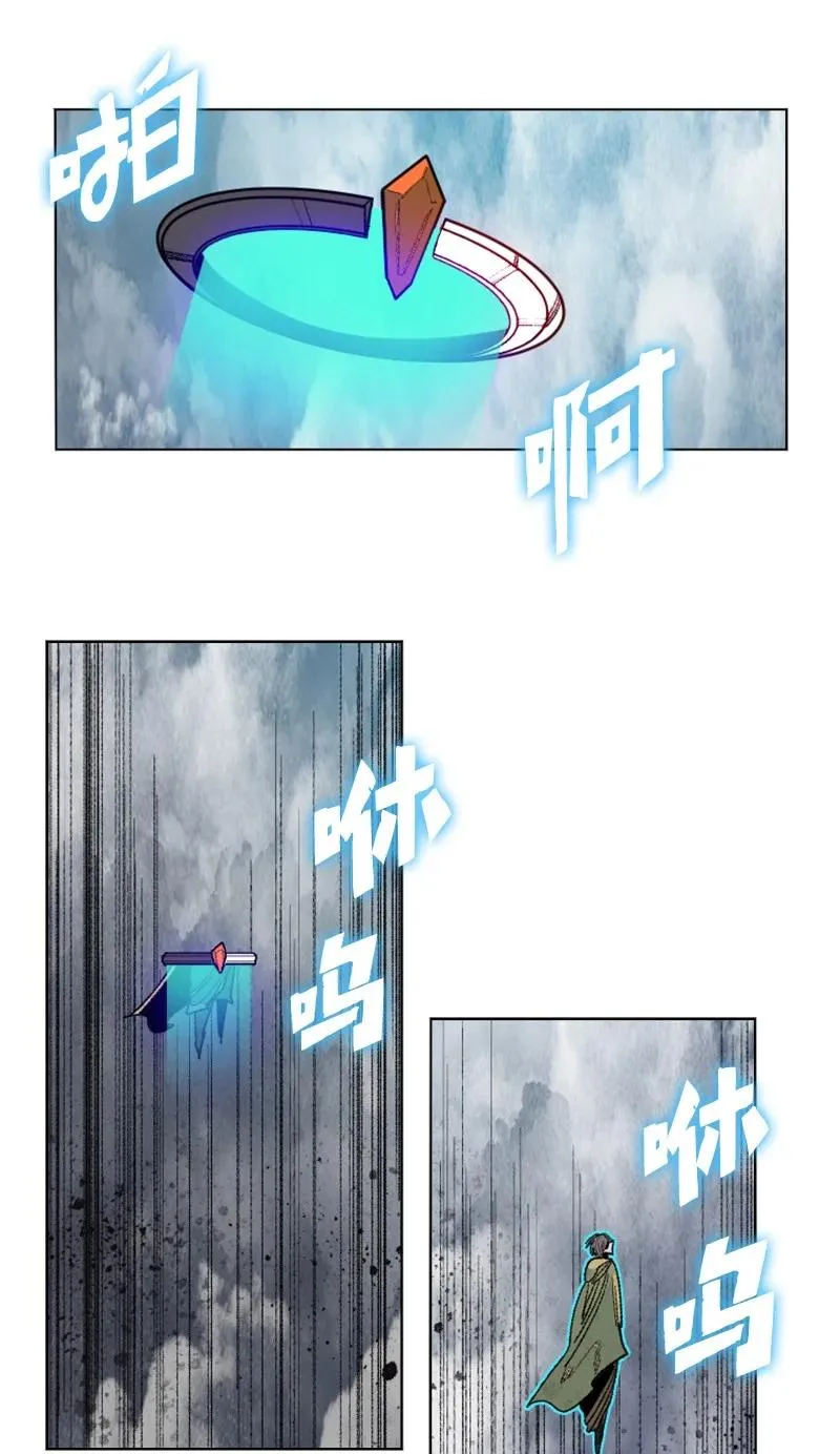 129 穷追不舍 第44页