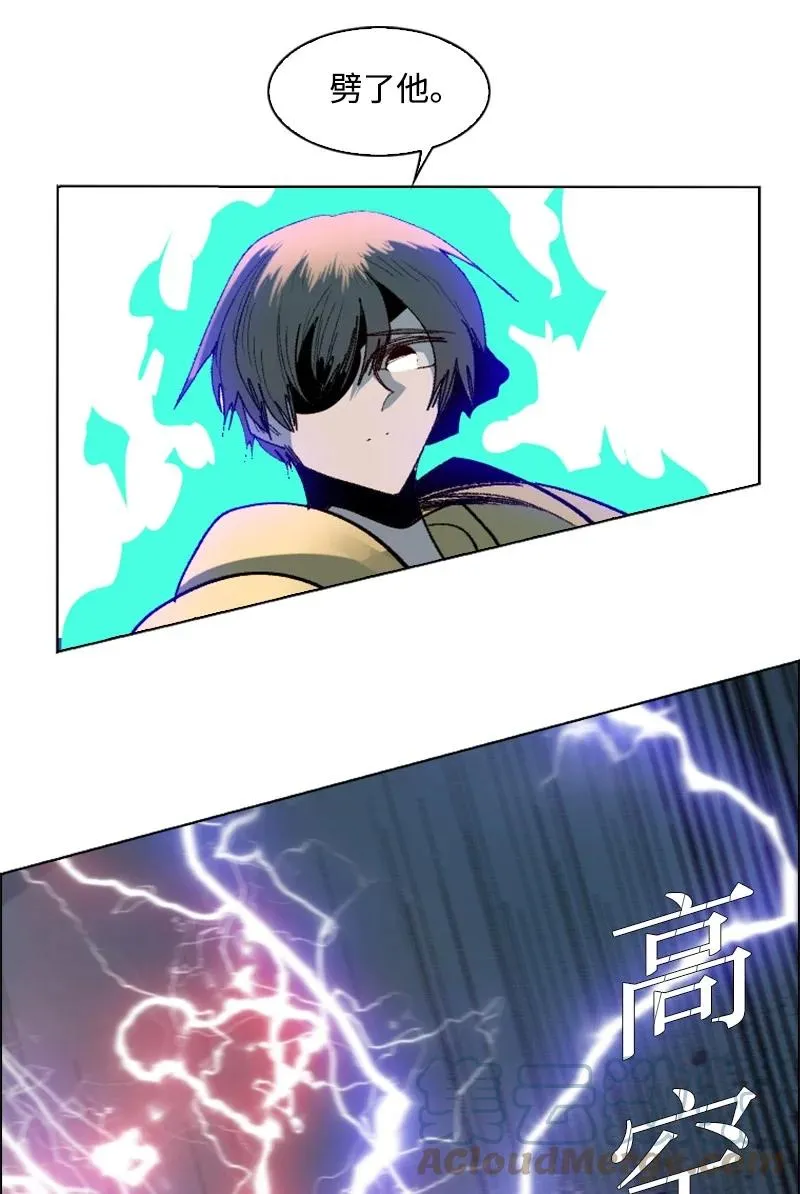 129 穷追不舍 第46页