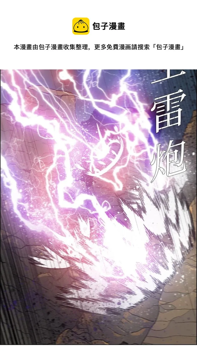 129 穷追不舍 第47页
