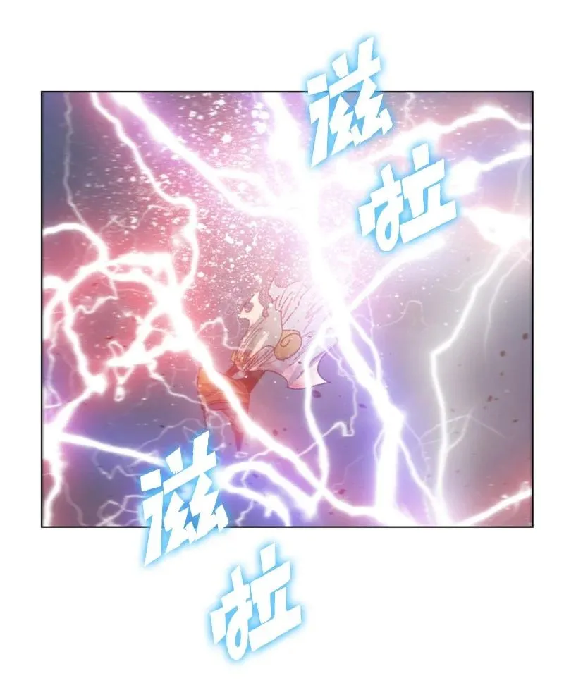 129 穷追不舍 第48页