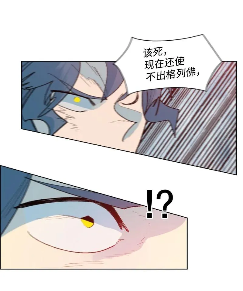 129 穷追不舍 第60页