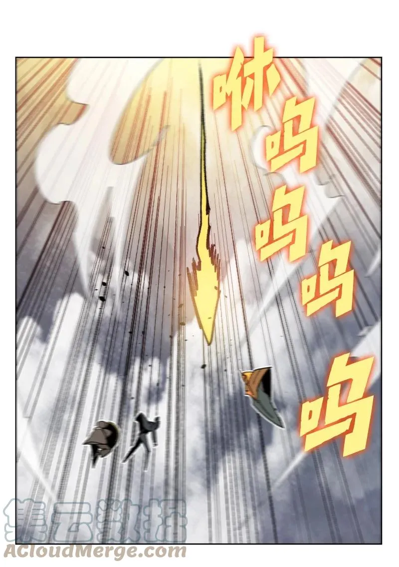 129 穷追不舍 第61页