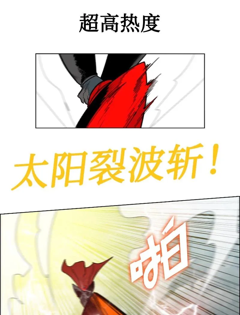129 穷追不舍 第62页