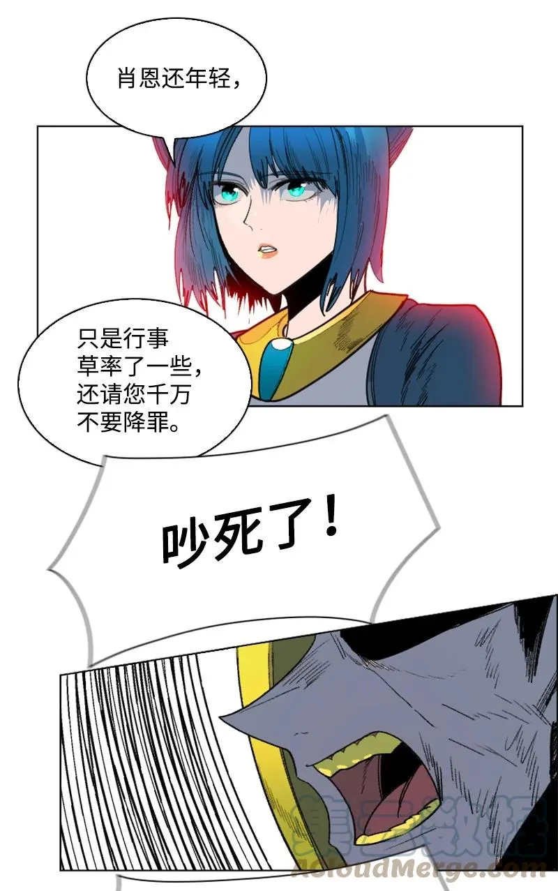 129 穷追不舍 第70页