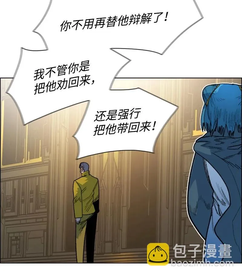 129 穷追不舍 第71页