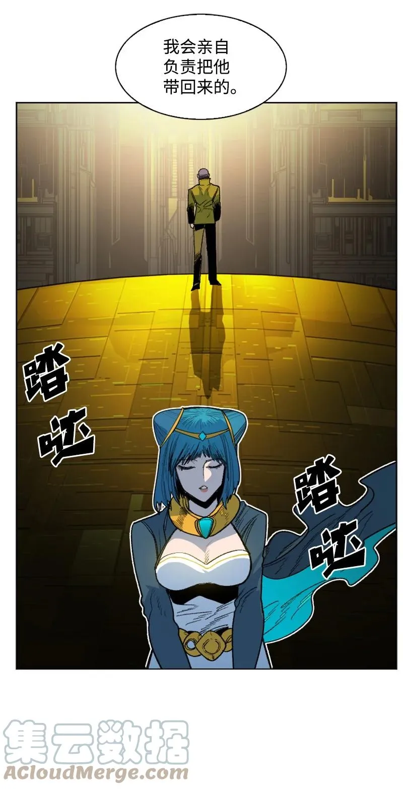 129 穷追不舍 第73页