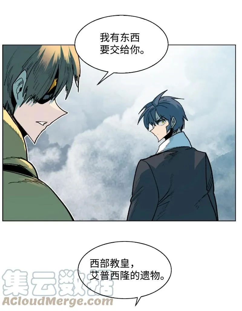 129 穷追不舍 第79页