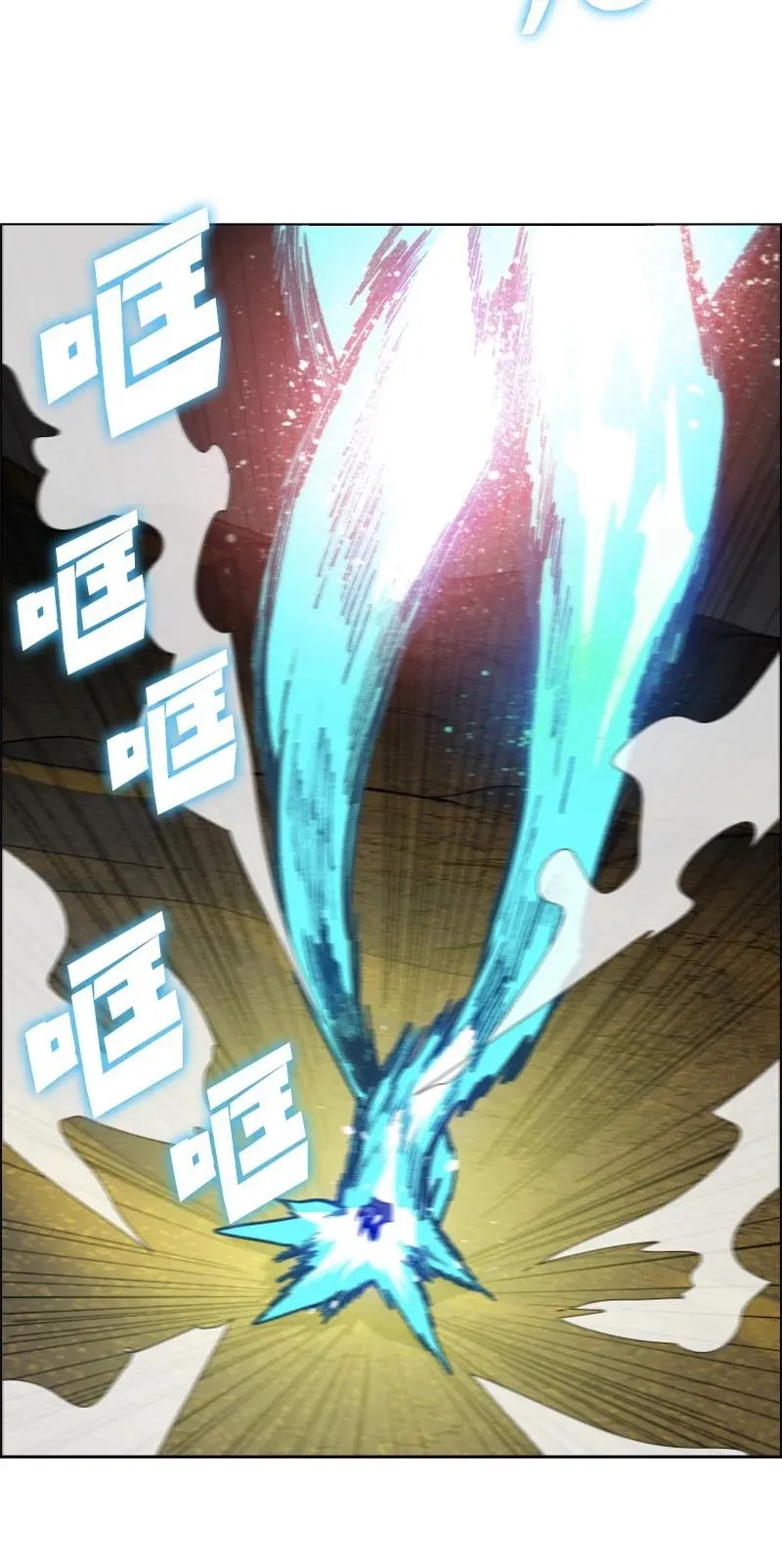 129 穷追不舍 第89页