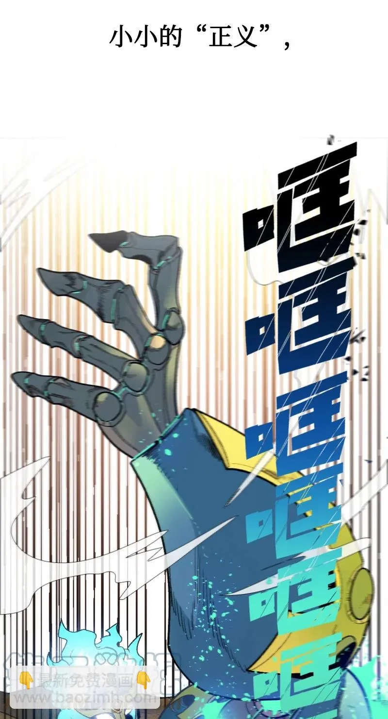 129 穷追不舍 第91页