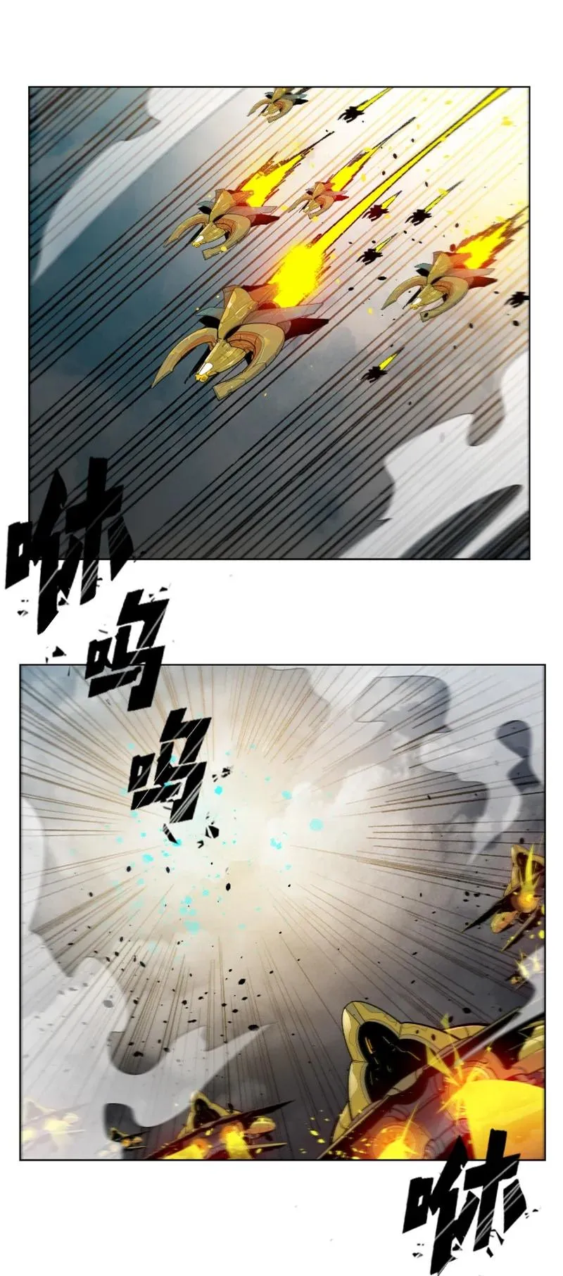 130 姐弟反目 第2页