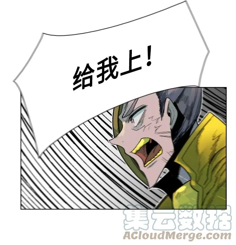 130 姐弟反目 第17页