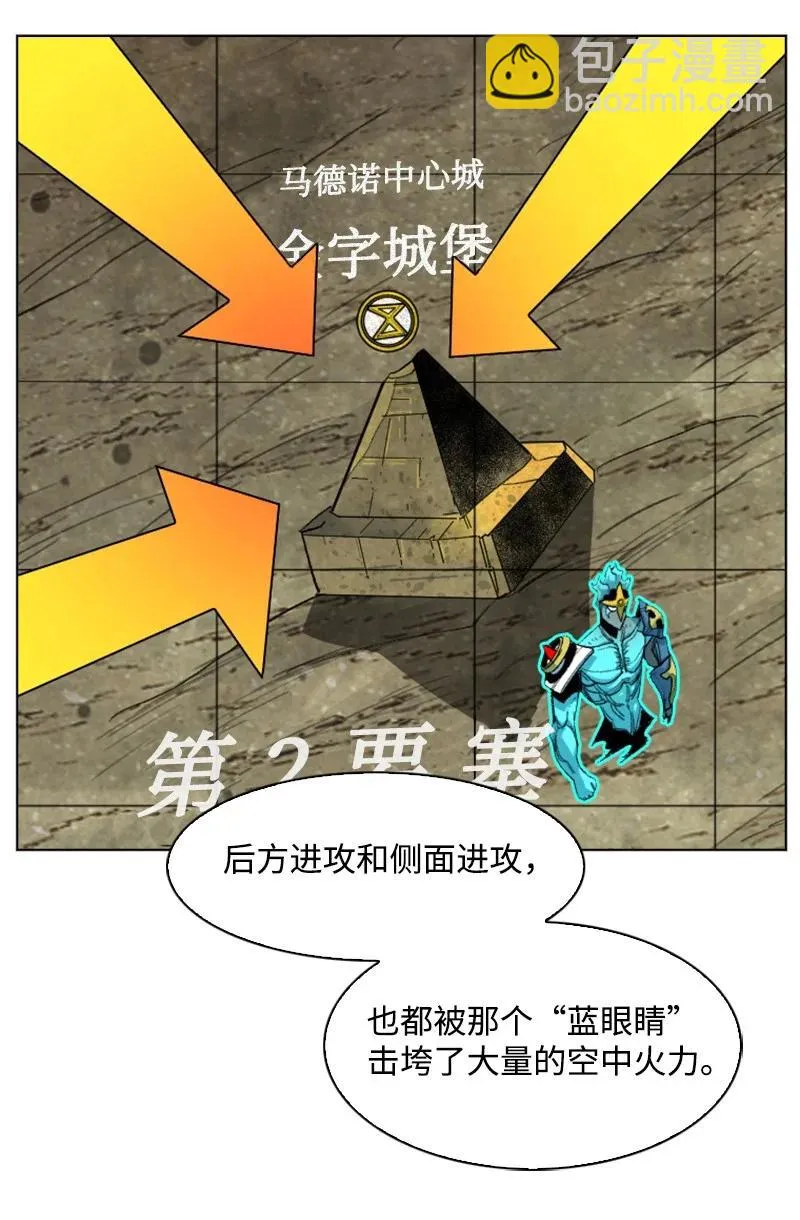 130 姐弟反目 第19页