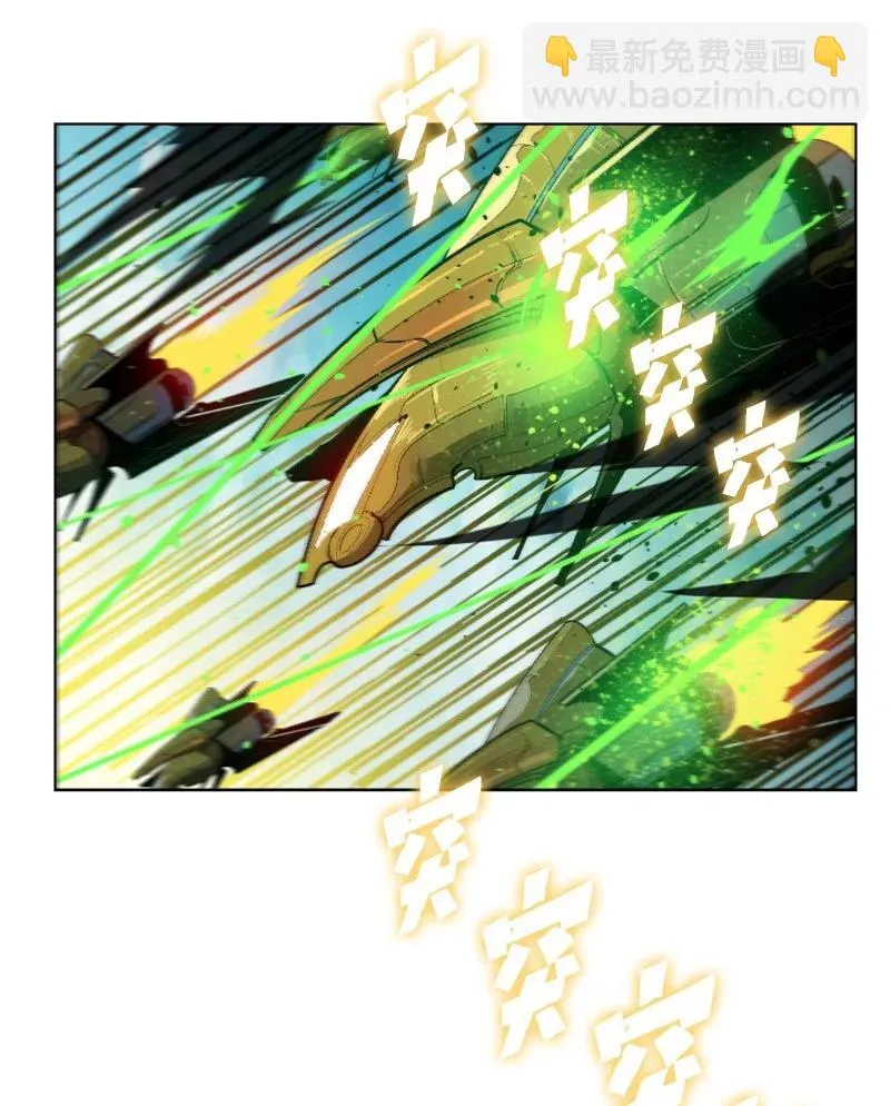 130 姐弟反目 第20页