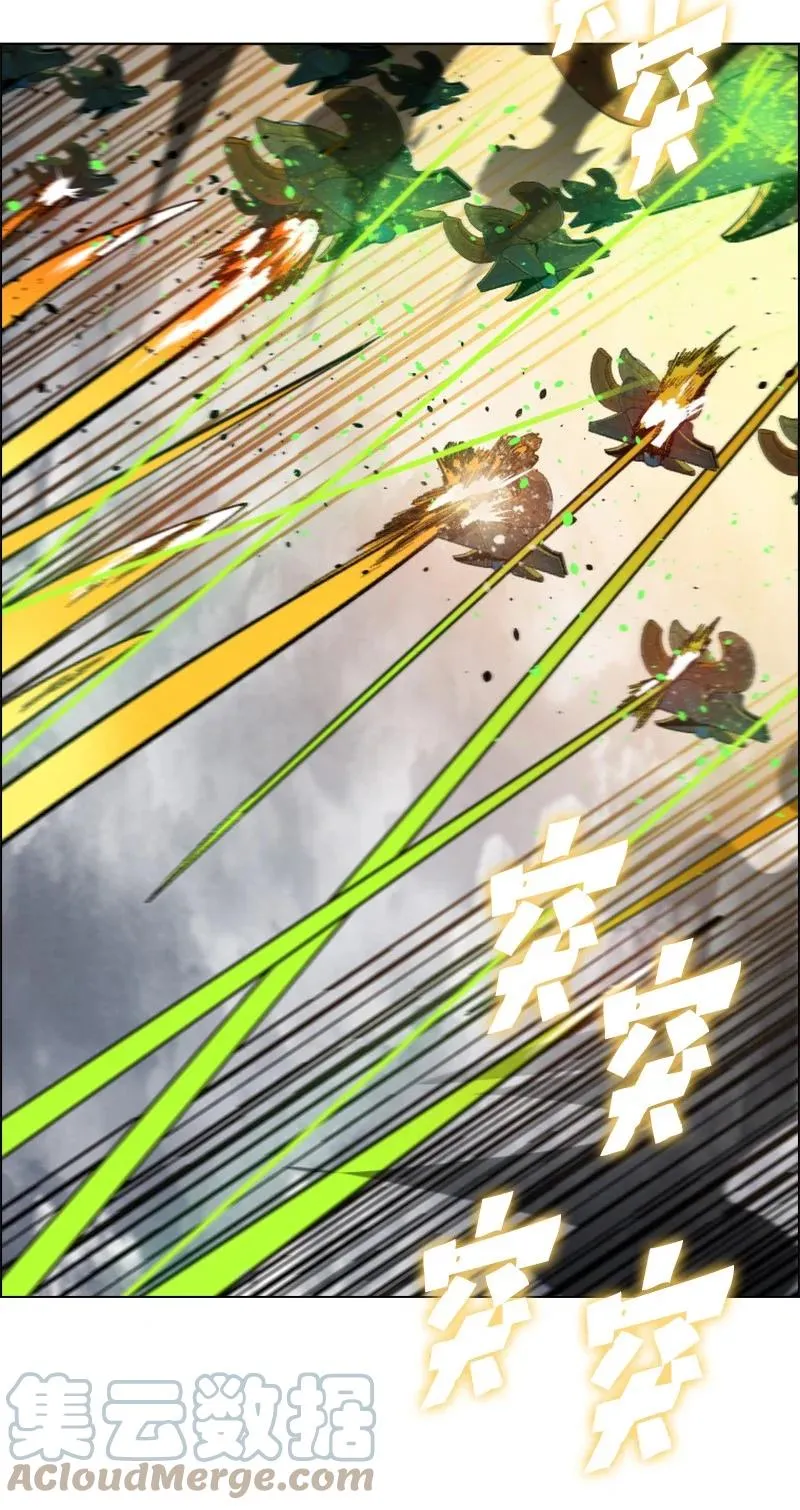 130 姐弟反目 第21页