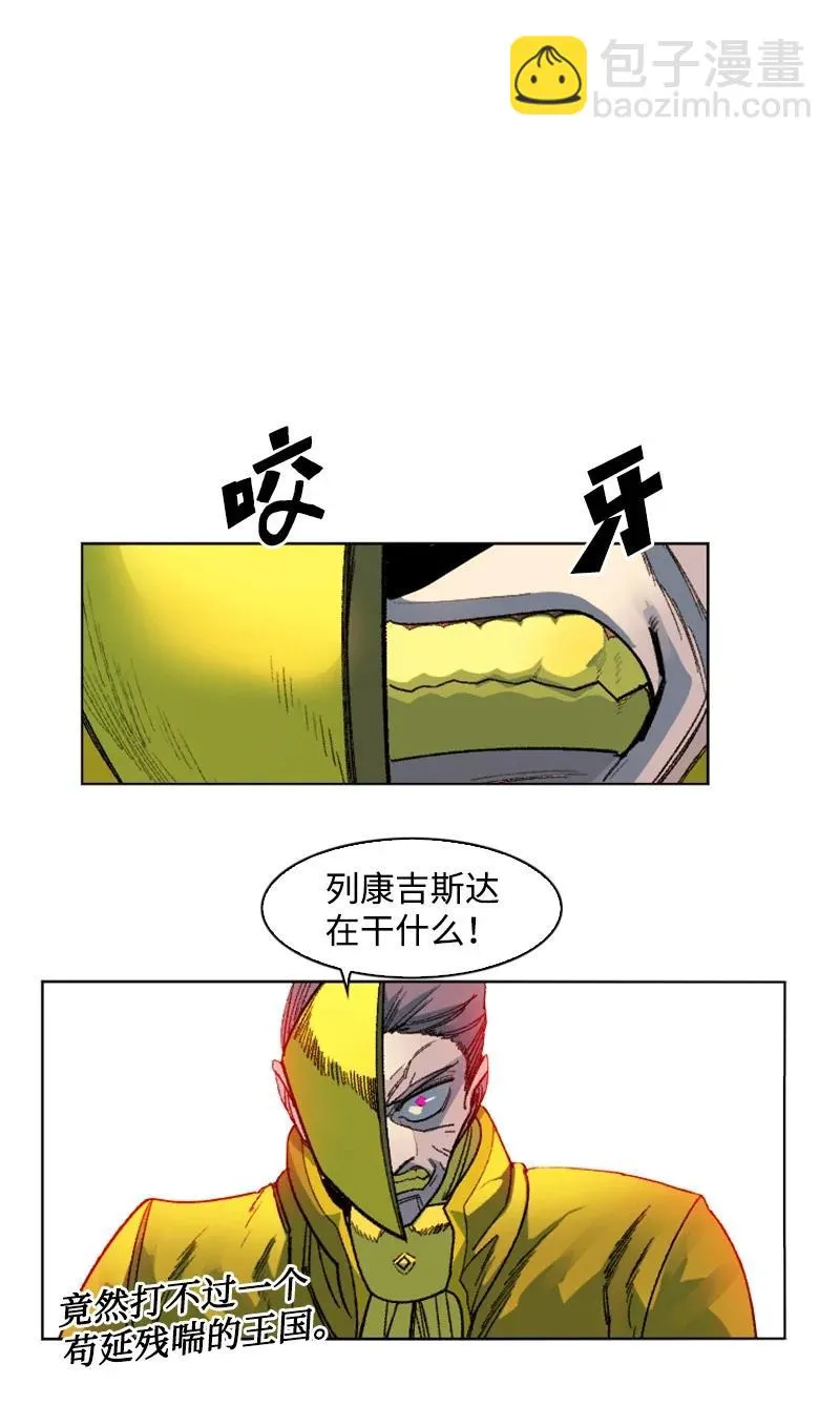130 姐弟反目 第24页