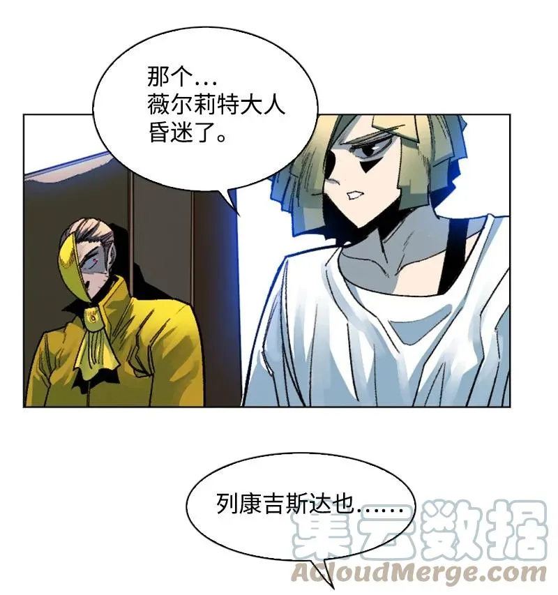 130 姐弟反目 第25页