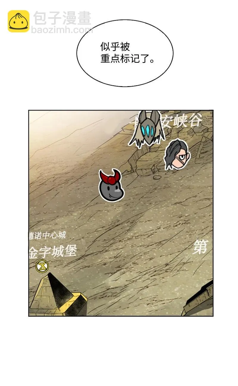 130 姐弟反目 第27页