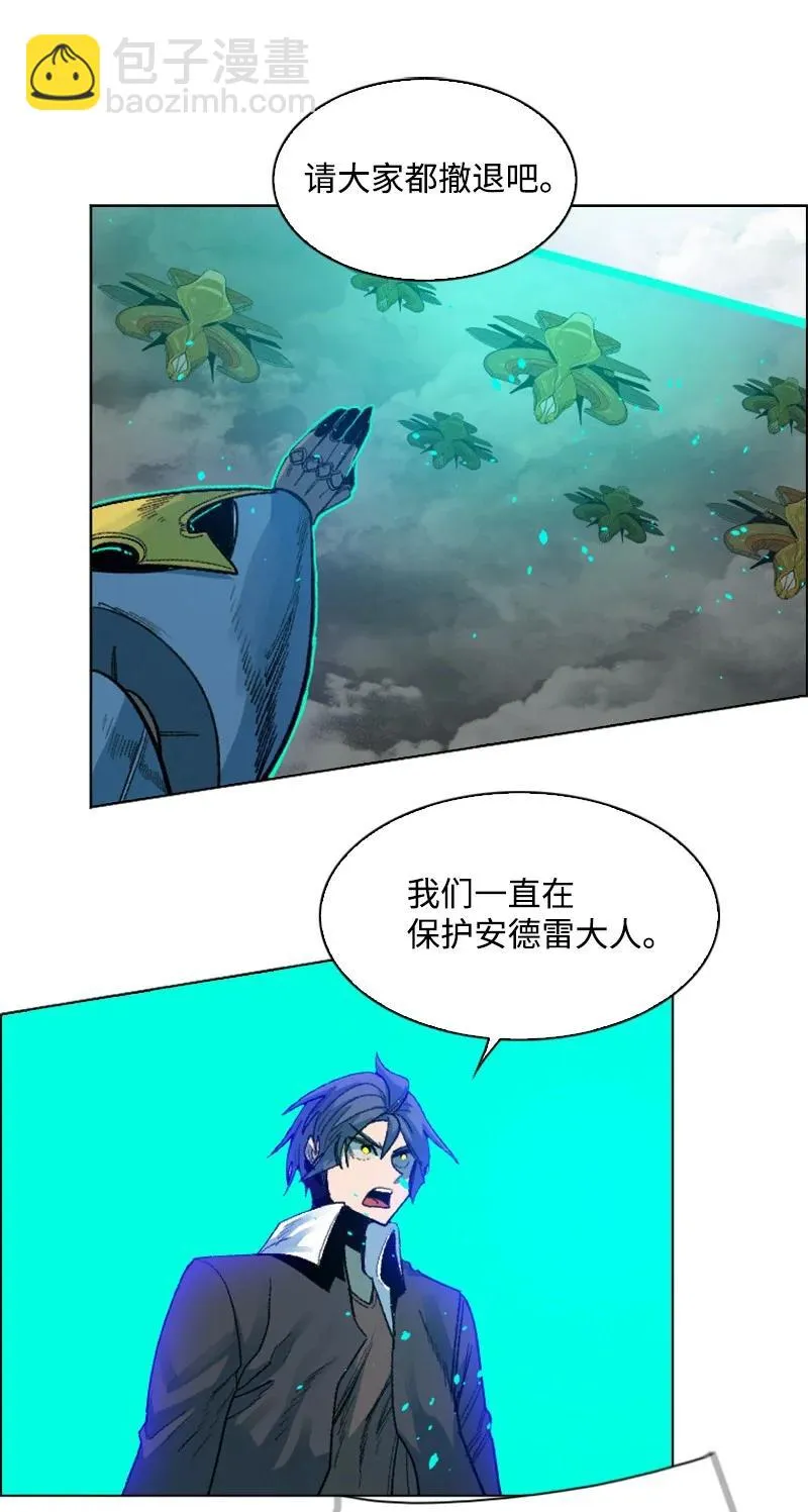 130 姐弟反目 第54页