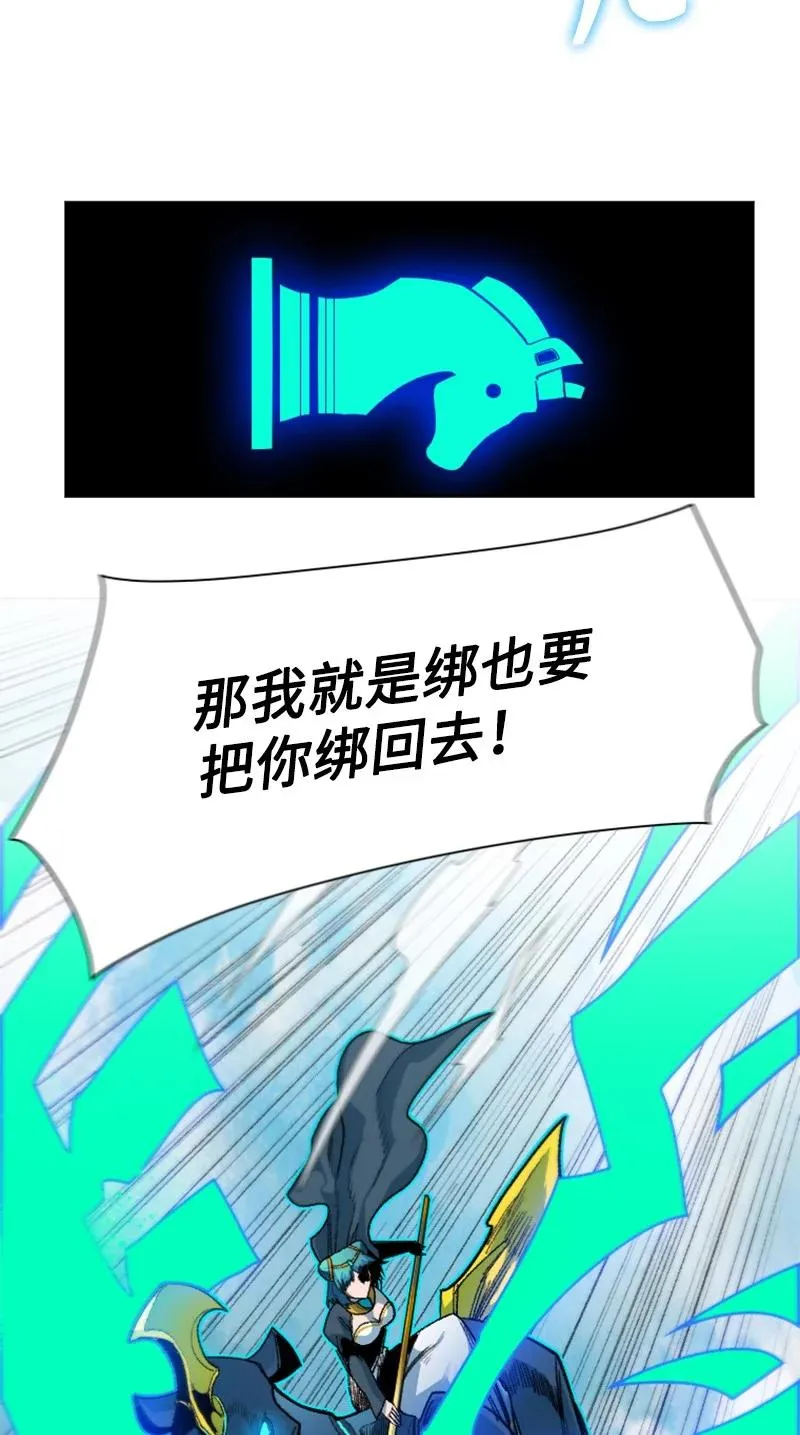 130 姐弟反目 第67页