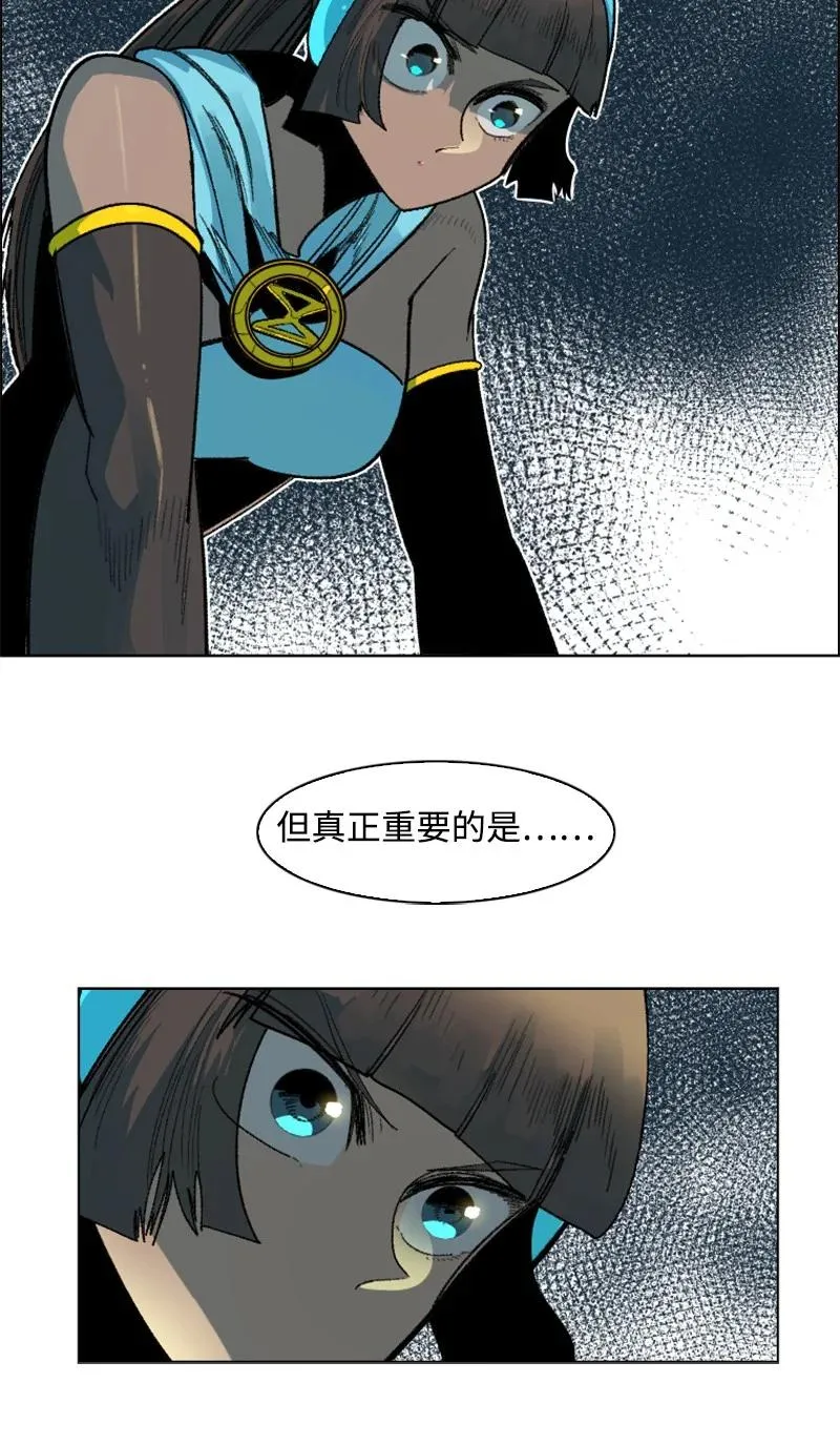 130 姐弟反目 第75页