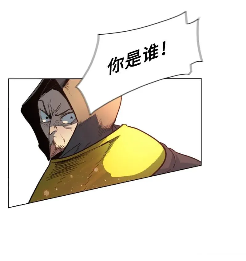 130 姐弟反目 第96页