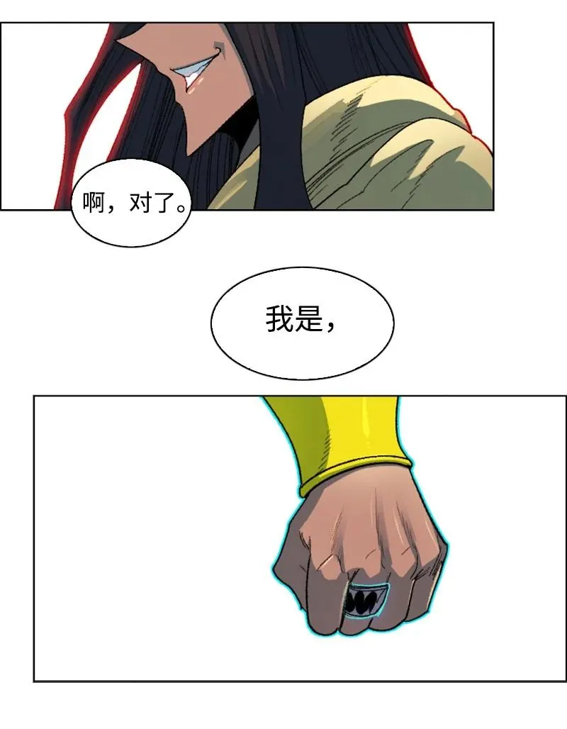 130 姐弟反目 第98页