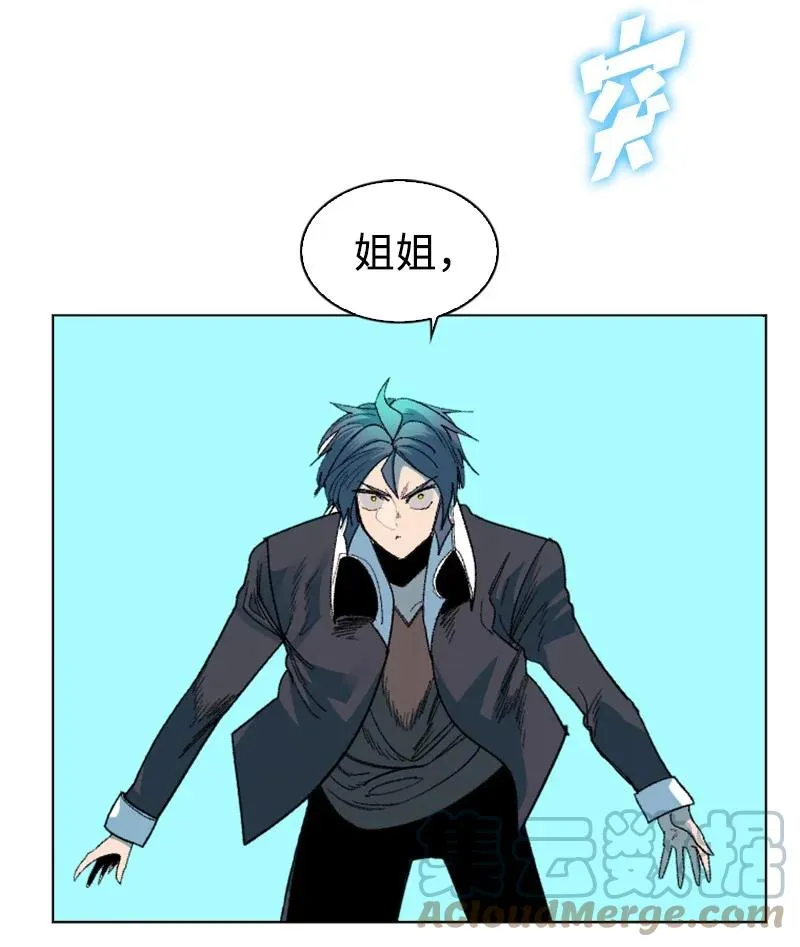 131 时间继承者 第10页