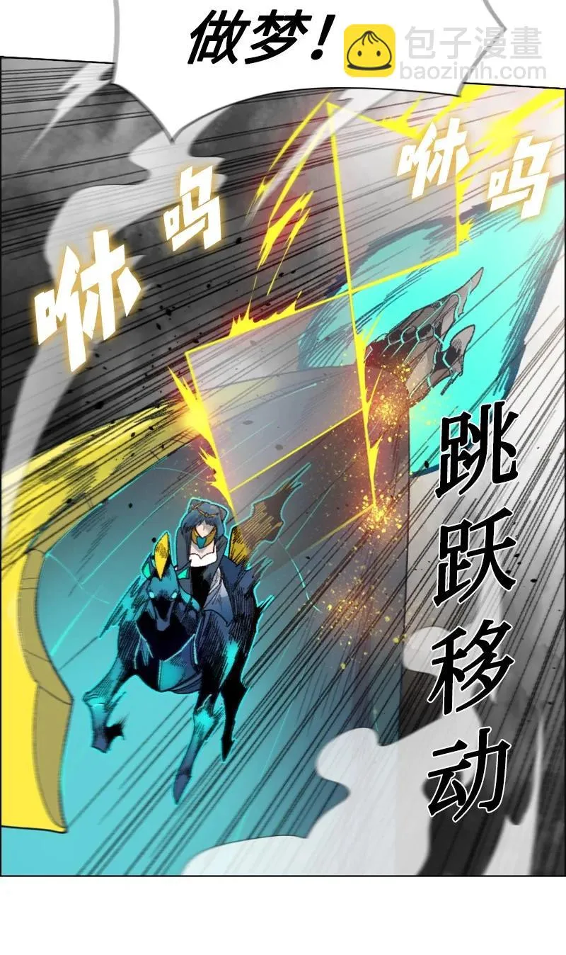 131 时间继承者 第15页