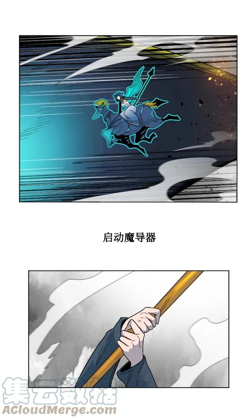 131 时间继承者 第16页