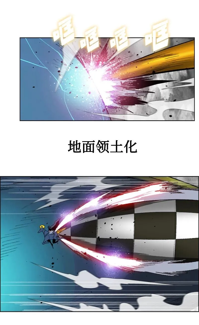 131 时间继承者 第17页