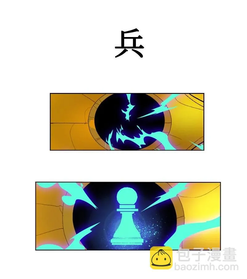 131 时间继承者 第18页