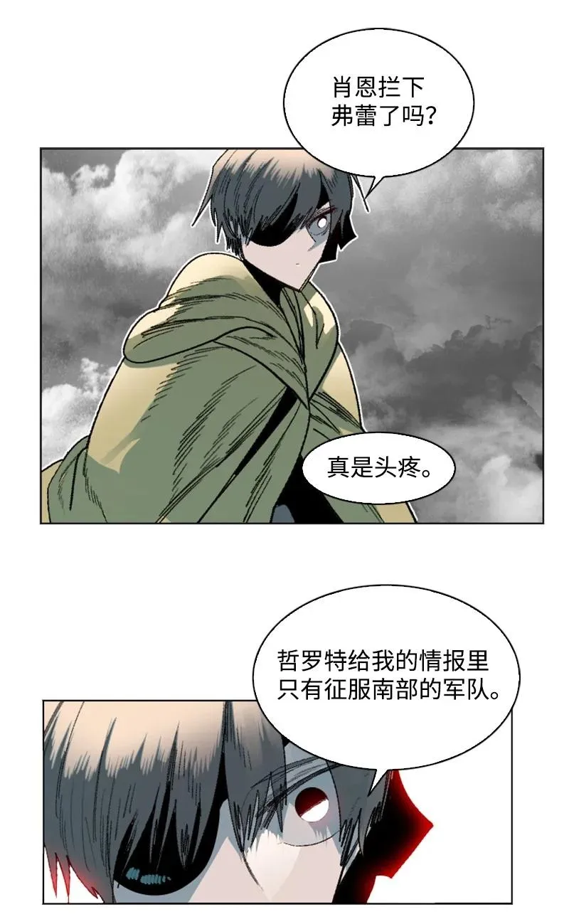 131 时间继承者 第23页