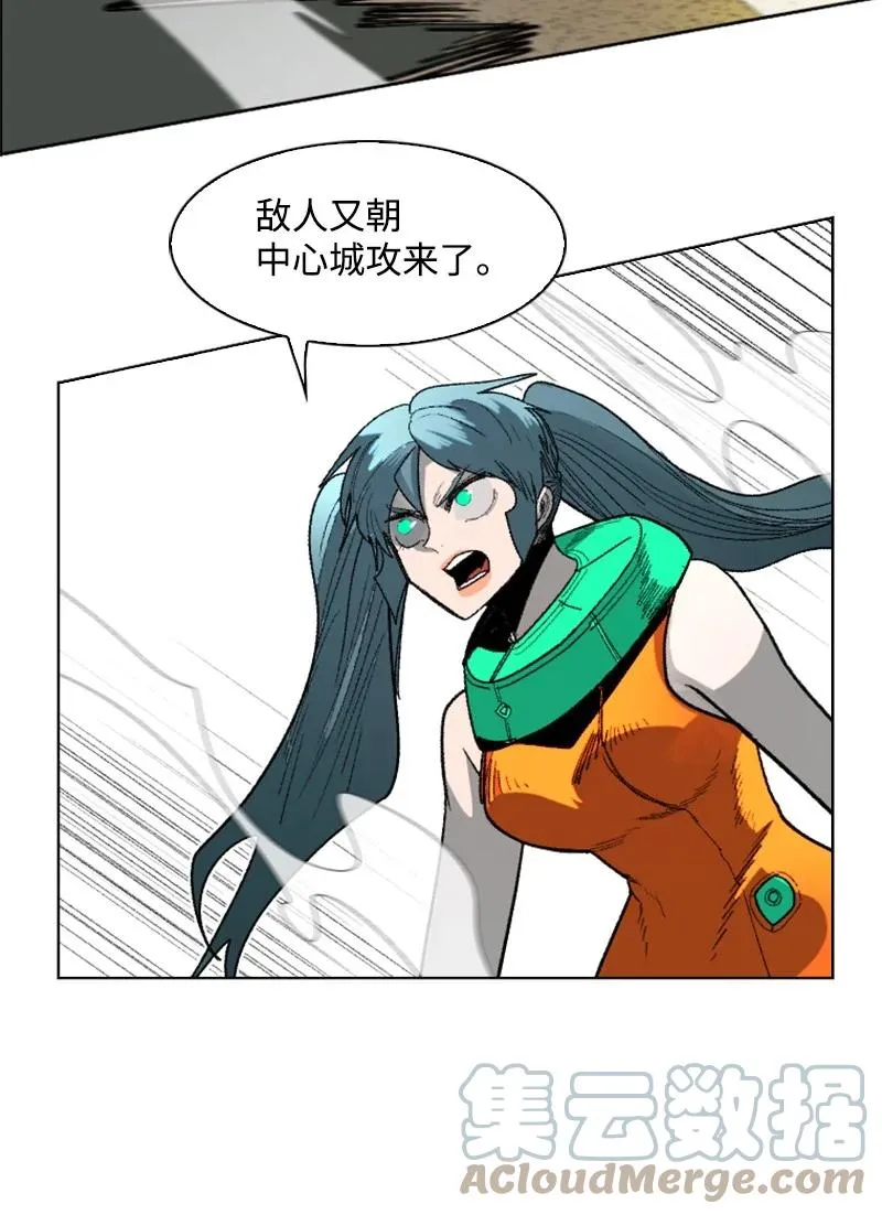 131 时间继承者 第28页
