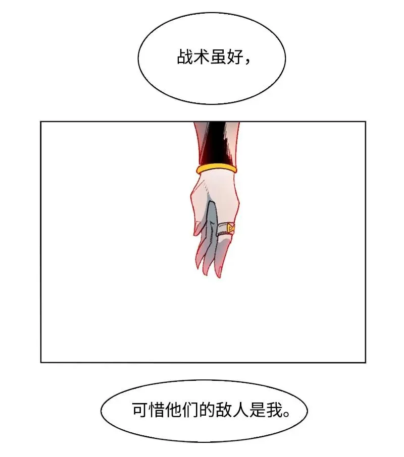 131 时间继承者 第32页