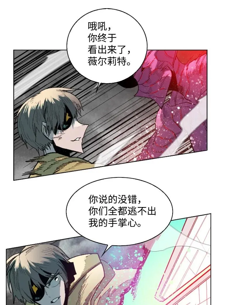 131 时间继承者 第48页