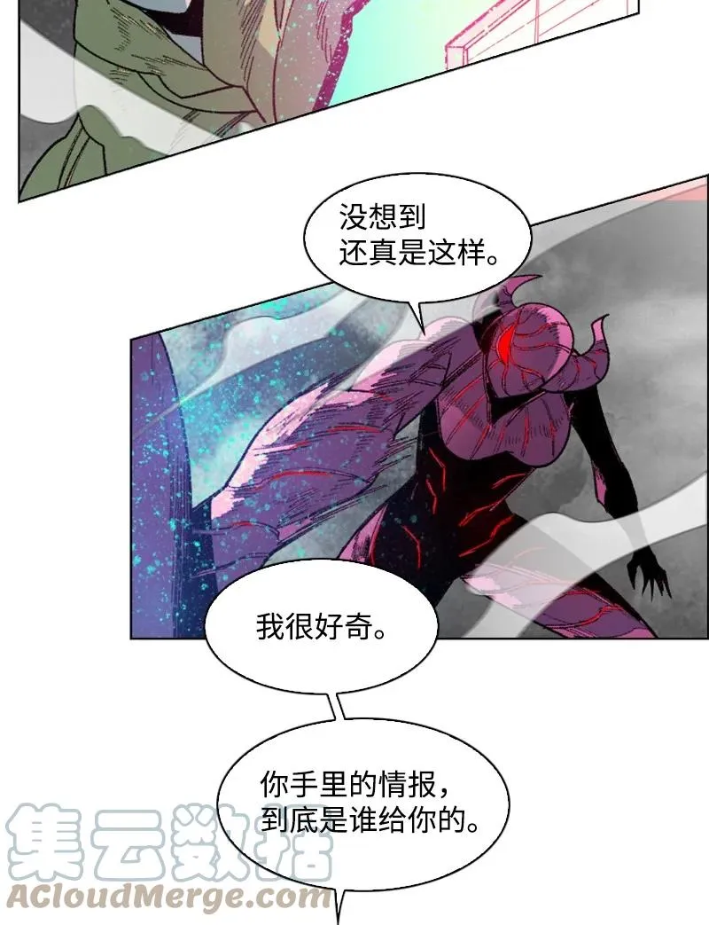 131 时间继承者 第49页