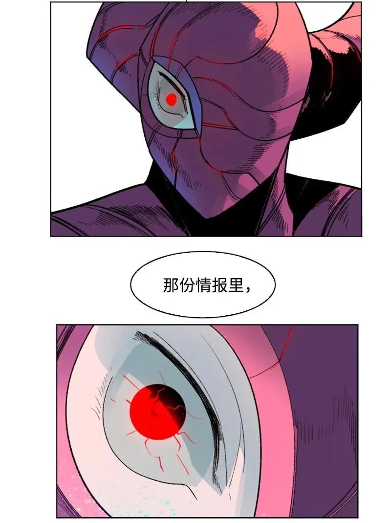 131 时间继承者 第50页