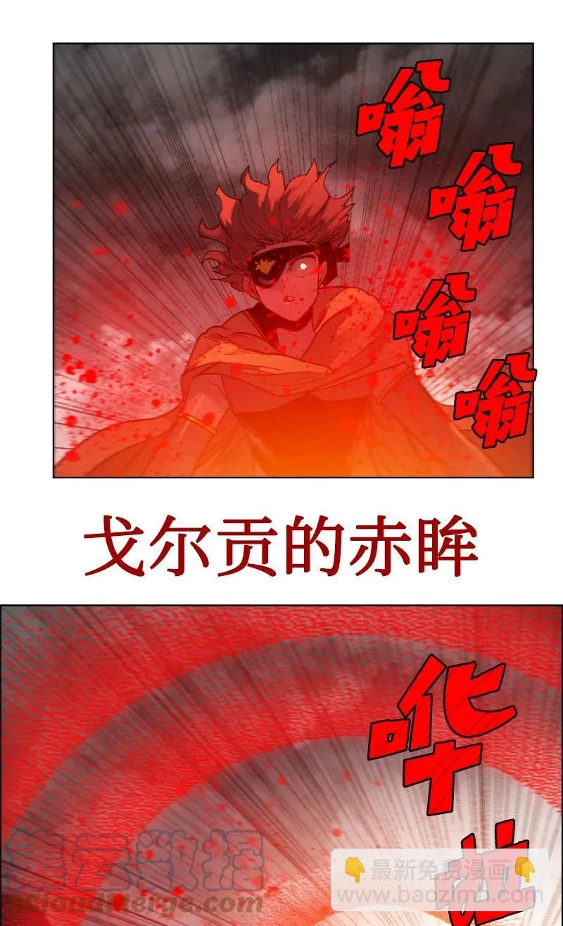 131 时间继承者 第52页