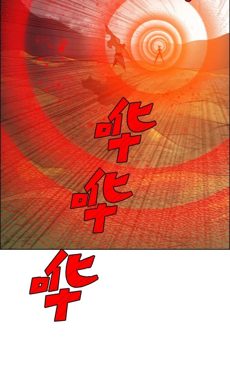 131 时间继承者 第53页