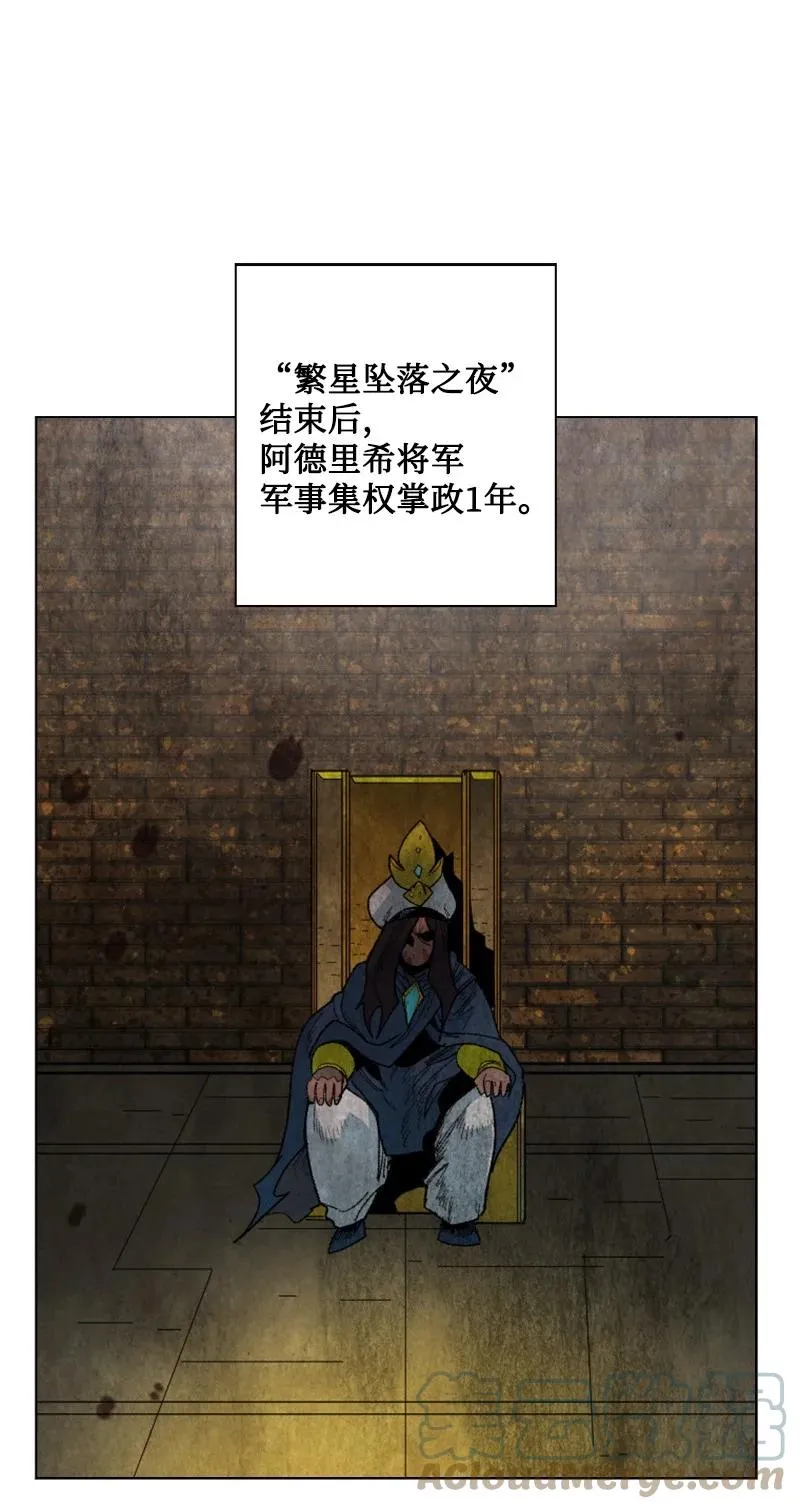 131 时间继承者 第61页