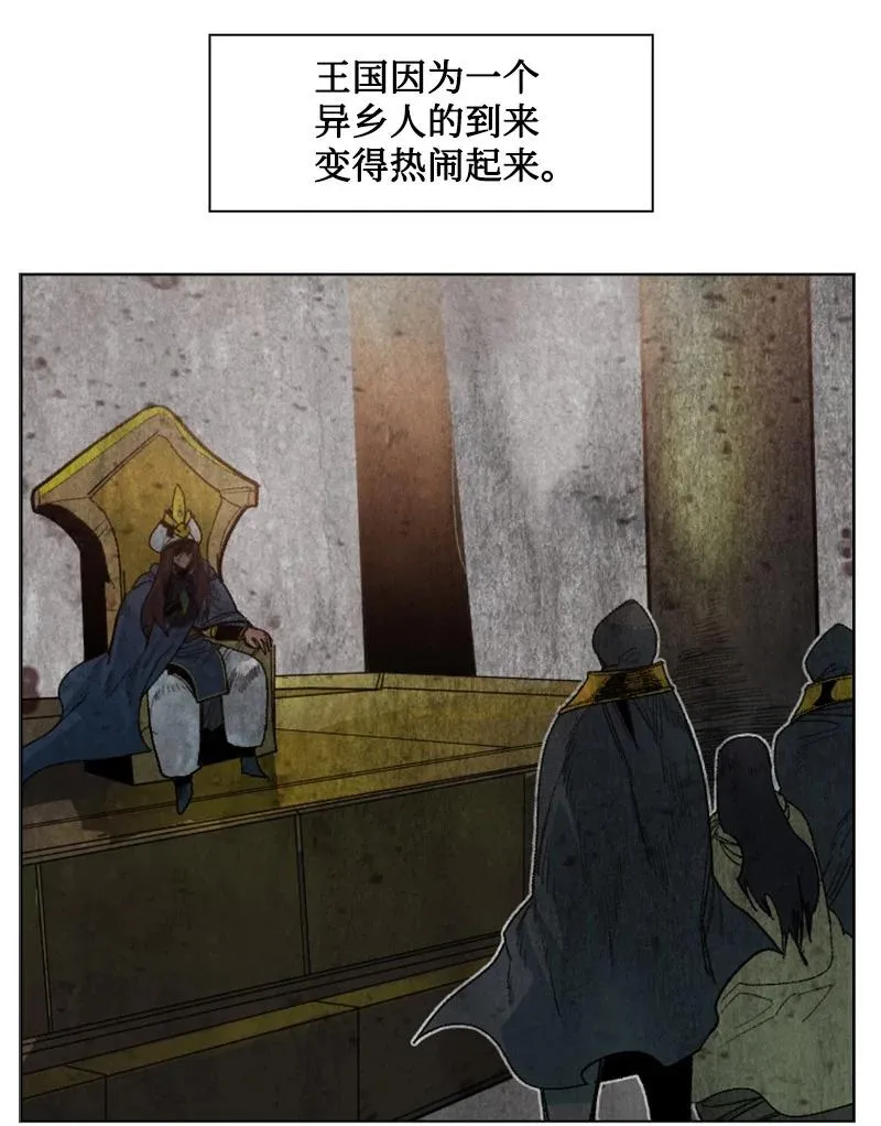 131 时间继承者 第62页
