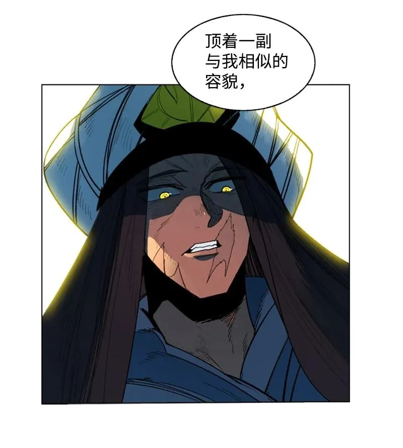 131 时间继承者 第65页