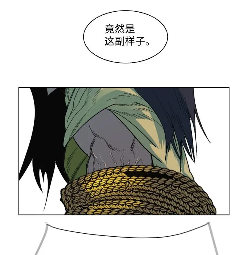 131 时间继承者 第69页