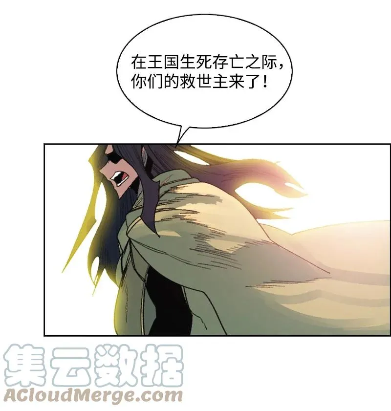 131 时间继承者 第73页