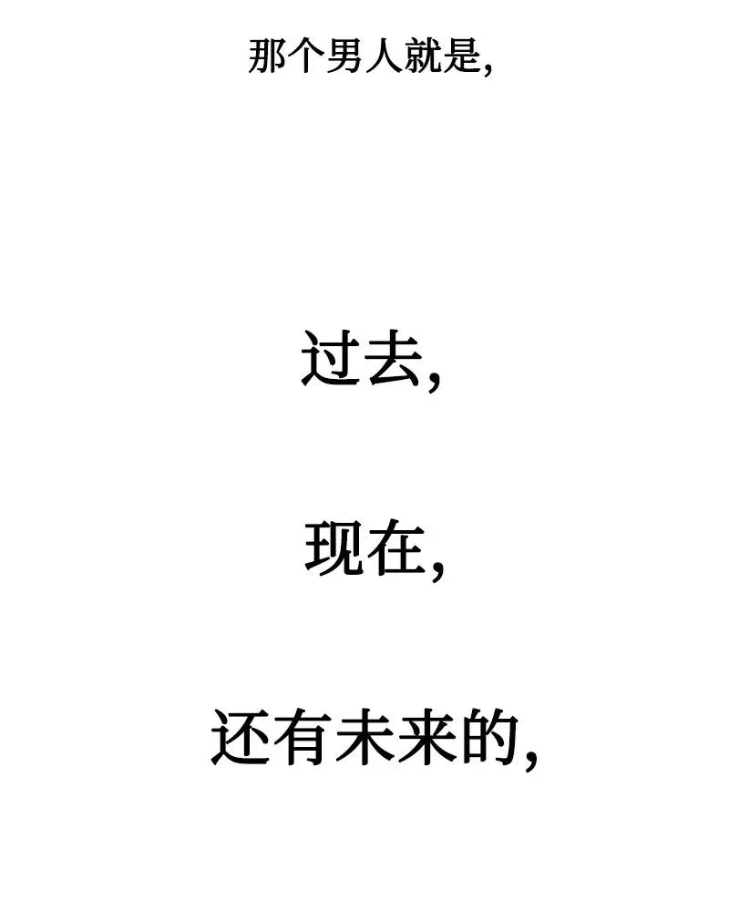 131 时间继承者 第74页
