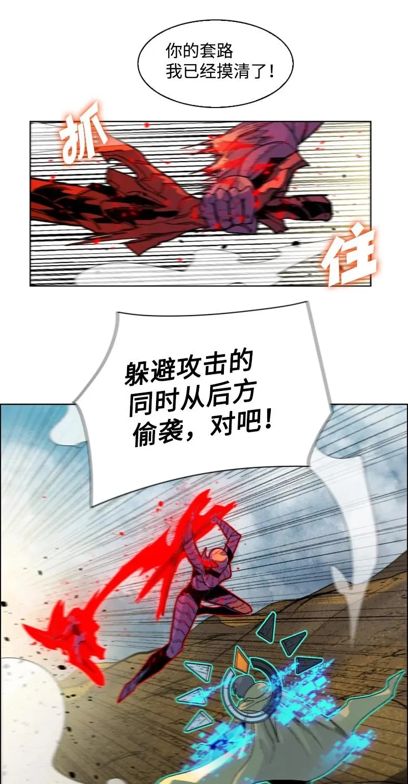 132 落入下风 第9页