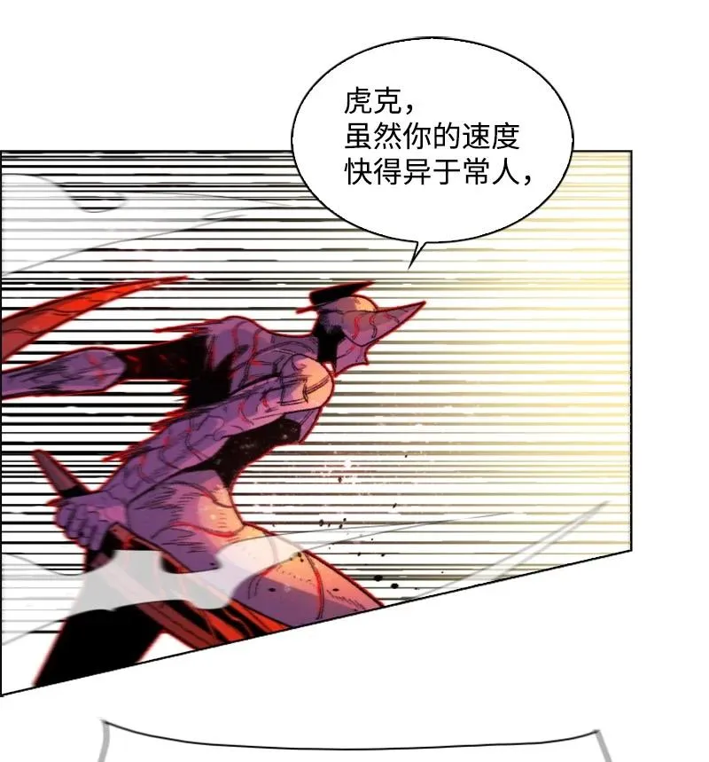 132 落入下风 第12页