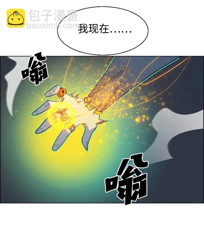 132 落入下风 第17页
