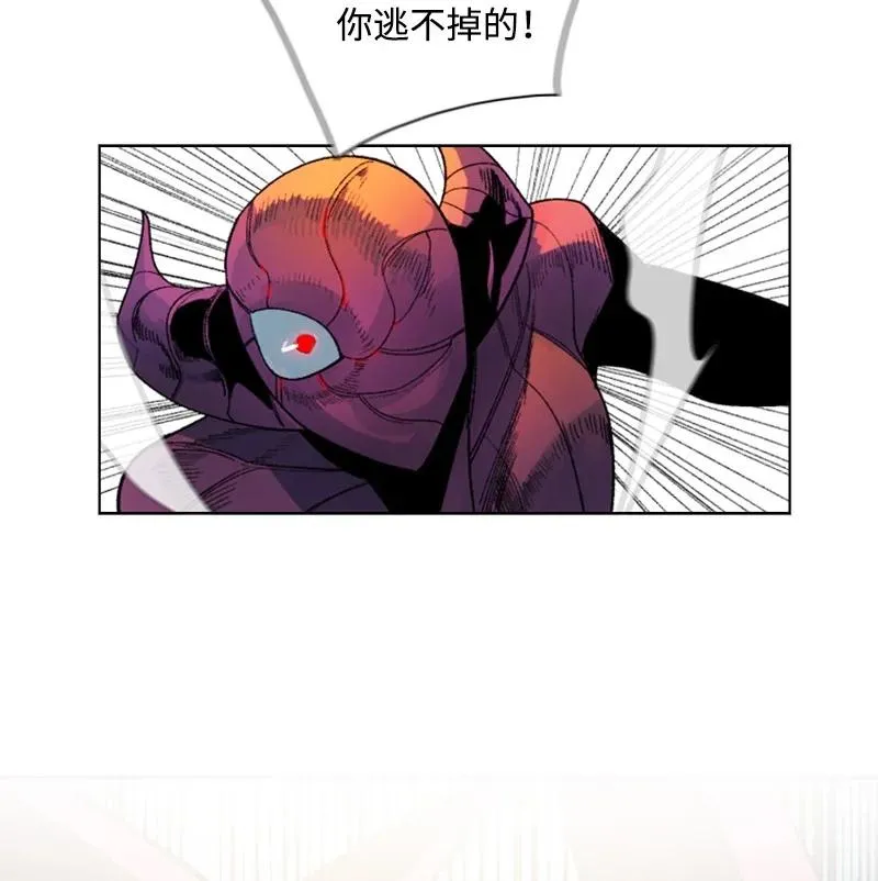 132 落入下风 第39页